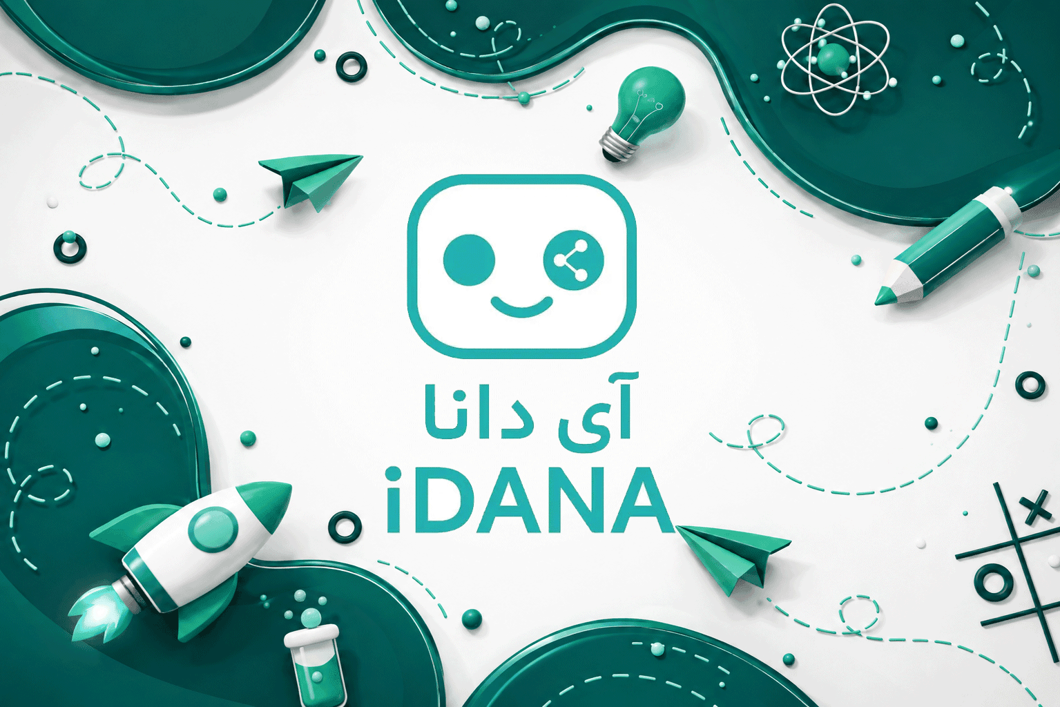 درباره ما